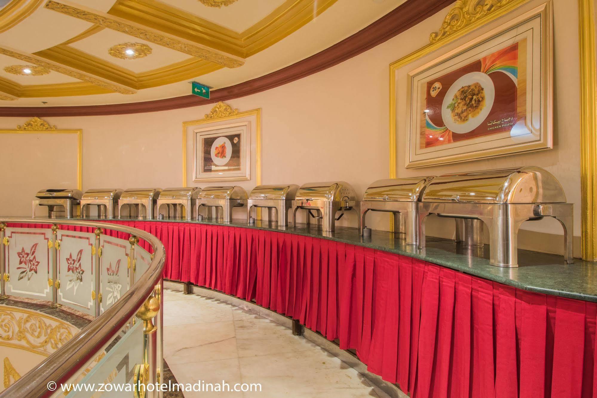 Dar Al Naem Hotel Medina Ngoại thất bức ảnh